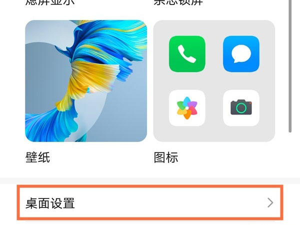 华为停车记录的停车位置在哪里看?华为停车记录的停车位置查看方法