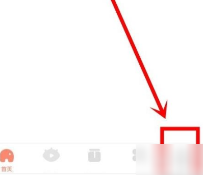 腾讯动漫如何免费解锁付费章节？腾讯动漫免费解锁付费章节的方法