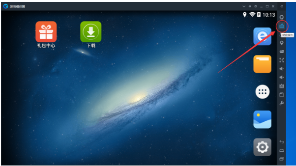 分享游信模拟器设定游戏按键的图文步骤。