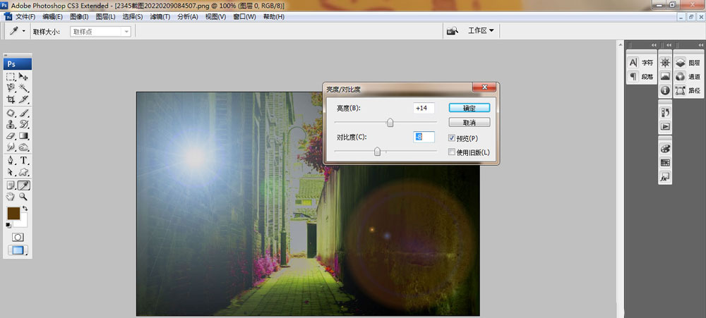 PS如何给幽暗的小街巷添加灯光效果?PS给幽暗的小街巷添加灯光效果的方法