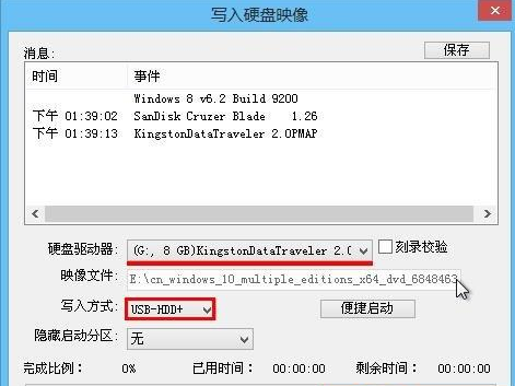 小编教你解决Ultraiso怎么制作U盘启动盘，软碟通做U盘启动盘的方法。