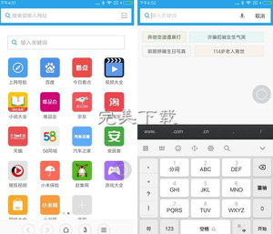 说说详解手机悬浮球的功能应用。