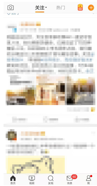 关于体验微博视频加速播放功能。