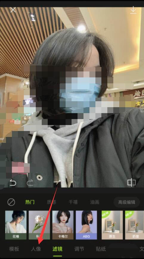 醒图的白牙在哪里? 醒图人物图片美白牙齿的技巧