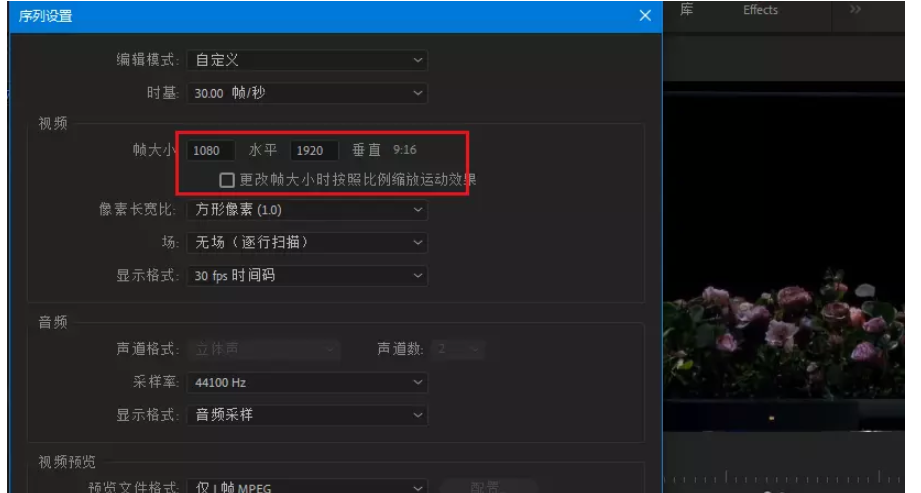 关于Premiere视频处理技巧。