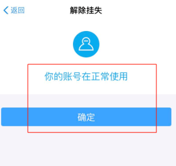我来分享支付宝收款异常怎么办,支付宝收款异常应该如何解除。