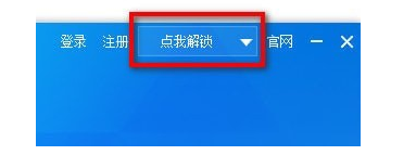 小编教你爱奇艺地域限制无法破解,来支几招。