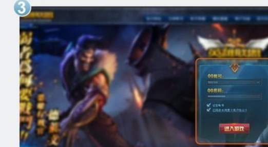 yy语音绑定游戏账号的具体流程过程