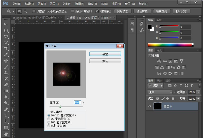 关于教你用PS让图片呈现小清新的视觉感。