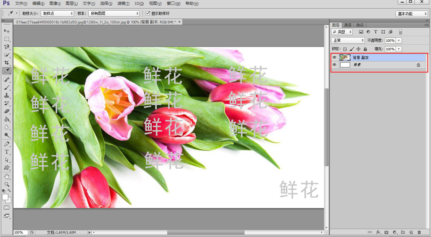 我来分享PS修图高级技巧。
