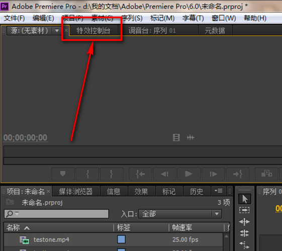 premiere在一个画面播放多段视频的相关操作