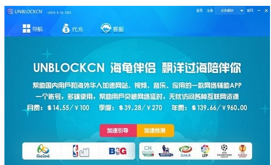 小编教你爱奇艺地域限制无法破解,来支几招。