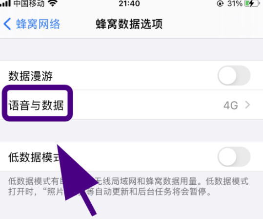 视频彩铃怎么屏蔽 屏蔽视频彩铃的操作步骤方法