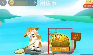 闲鱼如何卖小黄鱼兑换闲鱼币?闲鱼卖小黄鱼兑换闲鱼币的方法