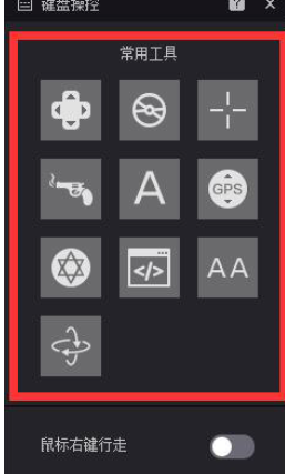 夜神安卓模拟器中按键的设置方法步骤