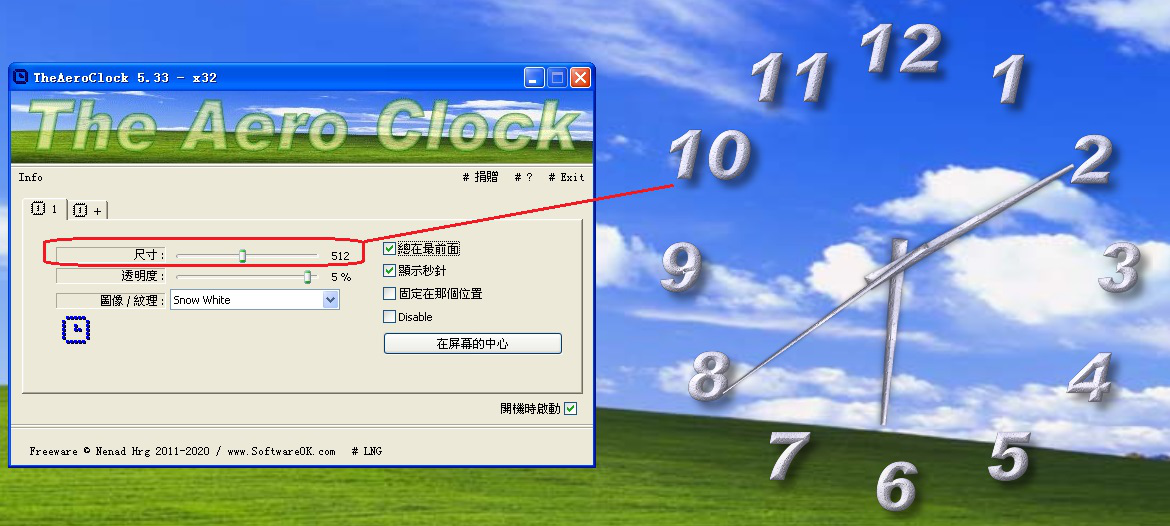 教你TheAeroClock安装使用说明。