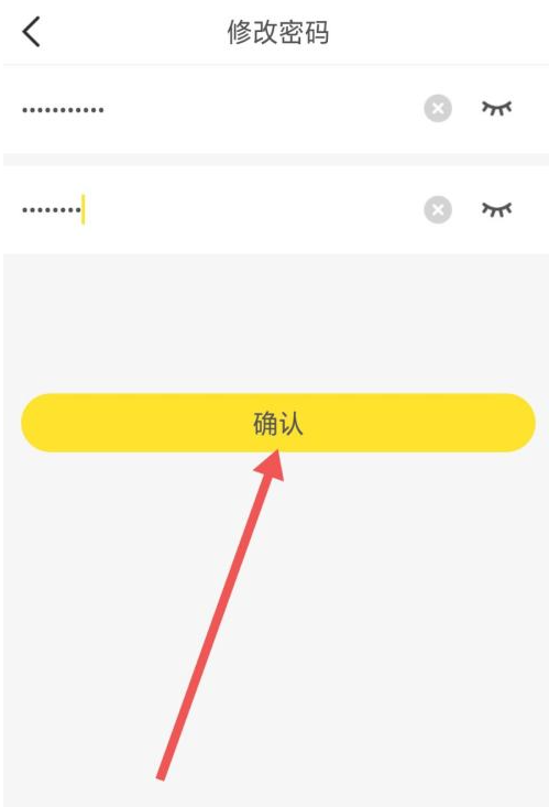 U掌大怎么修改密码?U掌大修改密码方法