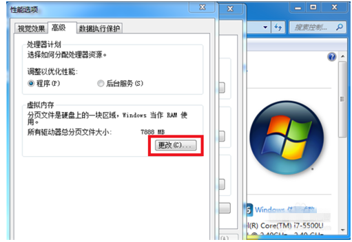 关于电脑虚拟内存不够用。