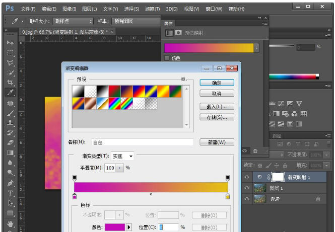 关于教你用PS让图片呈现小清新的视觉感。