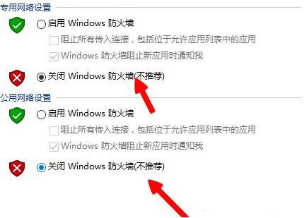 win8系统提示英雄联盟网络连接错误的处理步骤