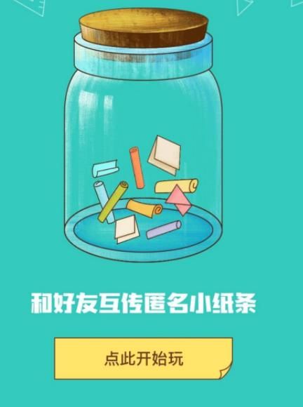 QQ小程序关闭小红点消息提醒的操作流程