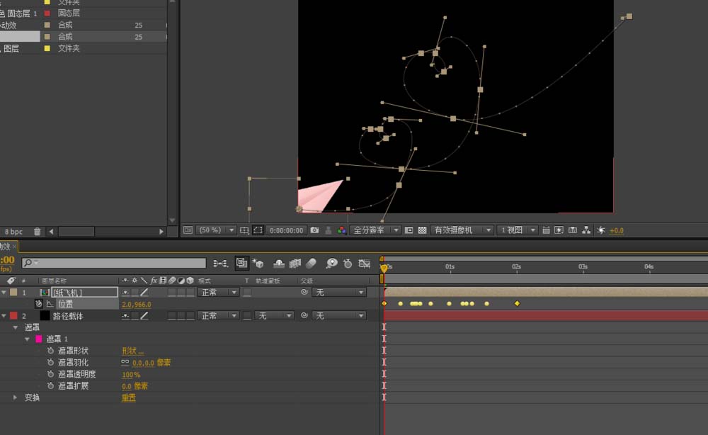 AE制作飞机心形路径飞行动画的图文方法