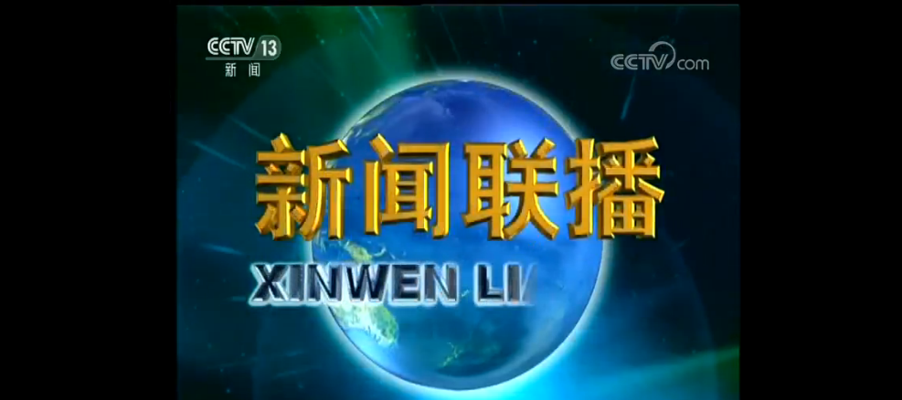 教你体验ev录屏定时录制功能。