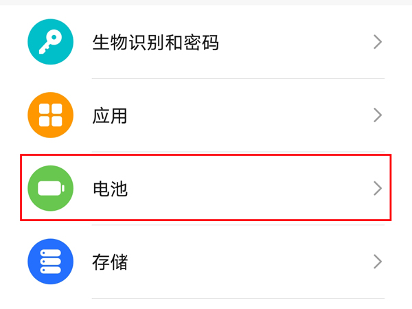 如何设置荣耀50se电量百分比?荣耀50se设置电量百分比步骤介绍