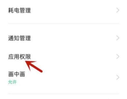 网易云游戏不能访问相册照片怎么办?网易云游戏不能访问相册照片解决办法