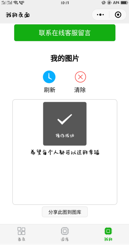 说说教你制作抖音文字视频。
