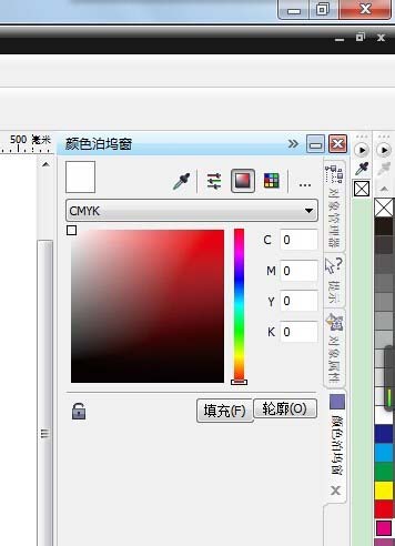 CorelDraw X4为绘制图形上色的操作教程
