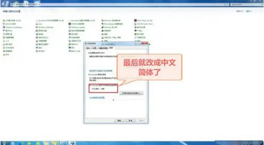 华为手机助手如何设置成中文?华为手机助手设置成中文的方法
