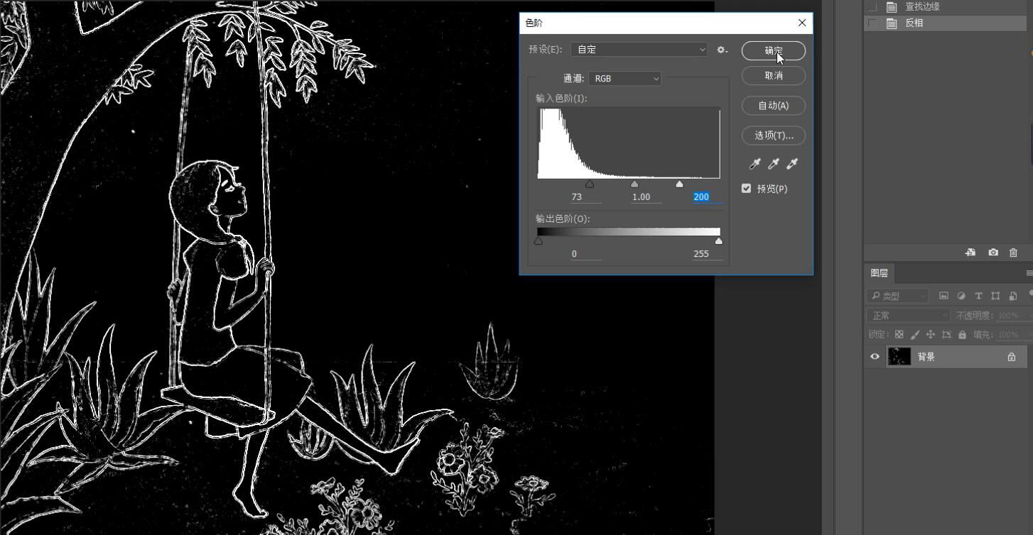 今天分享PS实操教学。