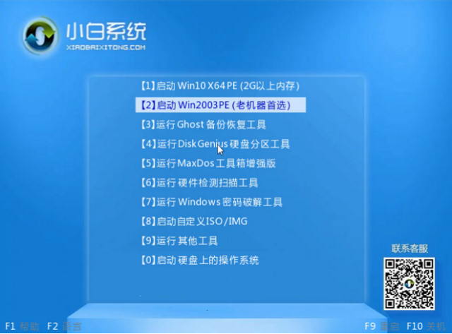 win10无法开机引导丢失如何修复(2)