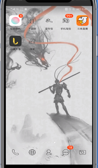 快手集卡在哪里?