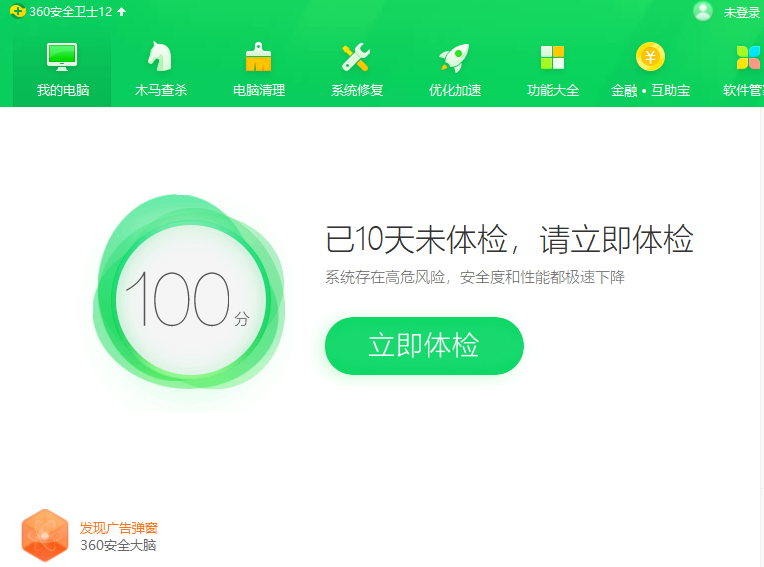 win10如何打开exe格式文件双击无效怎么办?win10打开exe格式文件的方法