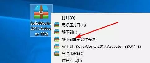 solidworks2017怎么安装?solidworks2017安装教程