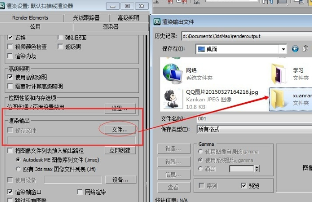 3DMAX为什么渲染出来一片黑色?3DMAX渲染出来一片黑色原因
