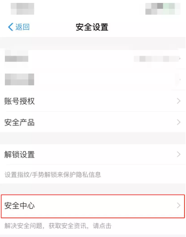 我来分享支付宝收款异常怎么办,支付宝收款异常应该如何解除。