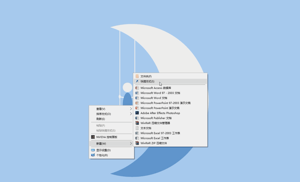 分享教你用语音控制Win10关机。