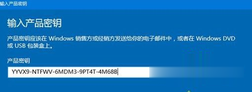 windows10永久激活密钥最新 w10专业版激活码序列号 win10产品密钥永久激活免费 windows10永久激活密钥最新 w10专业版激活码序列号 win10产品密钥永久激活免费