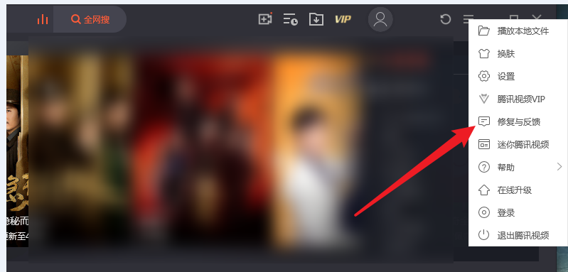 说说腾讯视频播放器如何修复系统声卡，解决声音异常问题。