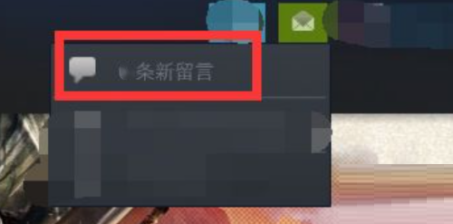 steam怎么查看留言?steam查看留言教程