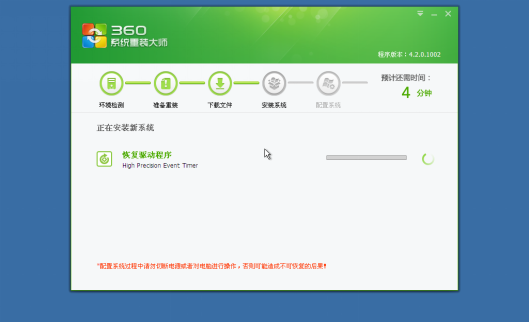小编教你360系统重装大师如何实现一键装机,方法简单且安全。