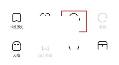 《夸克浏览器》怎么查看网盘文件？《夸克浏览器》网盘文件查看教程