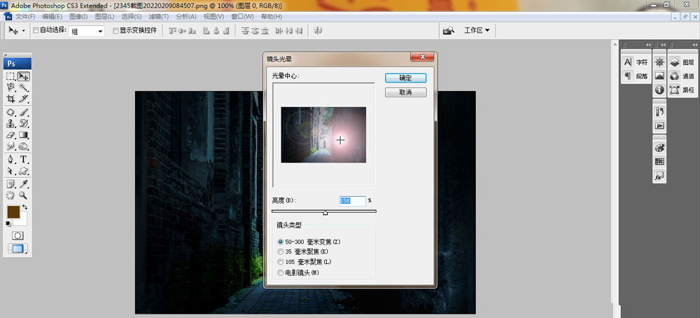 PS如何给幽暗的小街巷添加灯光效果?PS给幽暗的小街巷添加灯光效果的方法