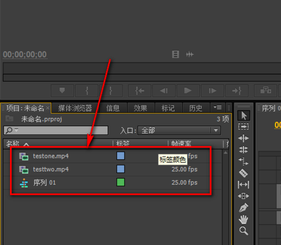 premiere在一个画面播放多段视频的相关操作