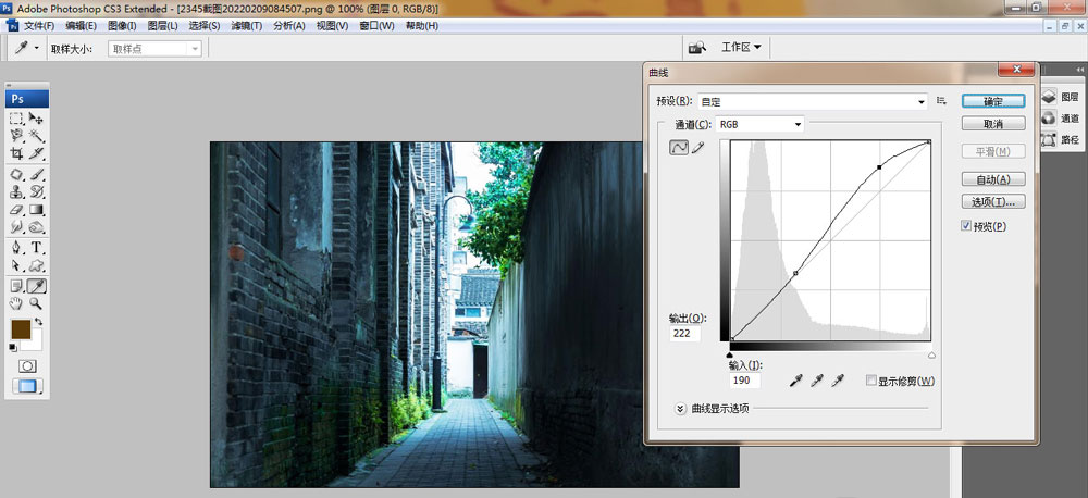 PS如何给幽暗的小街巷添加灯光效果?PS给幽暗的小街巷添加灯光效果的方法