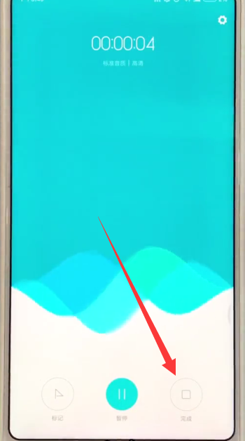 小米mix2s中进行录音的简单步骤
