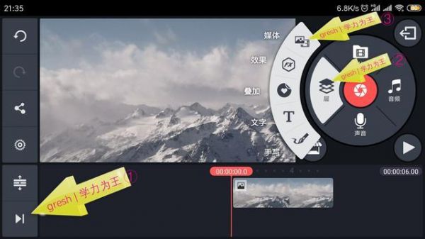 巧影如何制作视频抠图 巧影制作视频抠图的相关教程